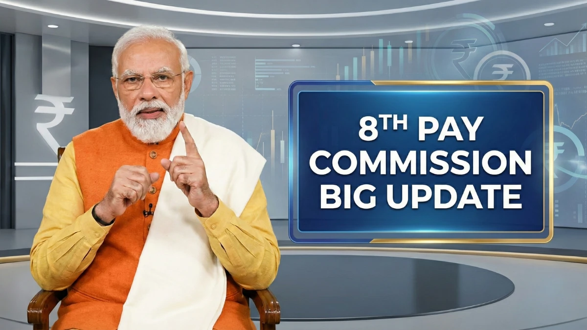 8th-pay-commission-update-da-pension-benefits