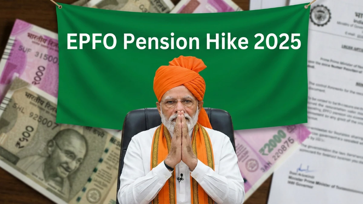 epfo-pension-hike-2025-update