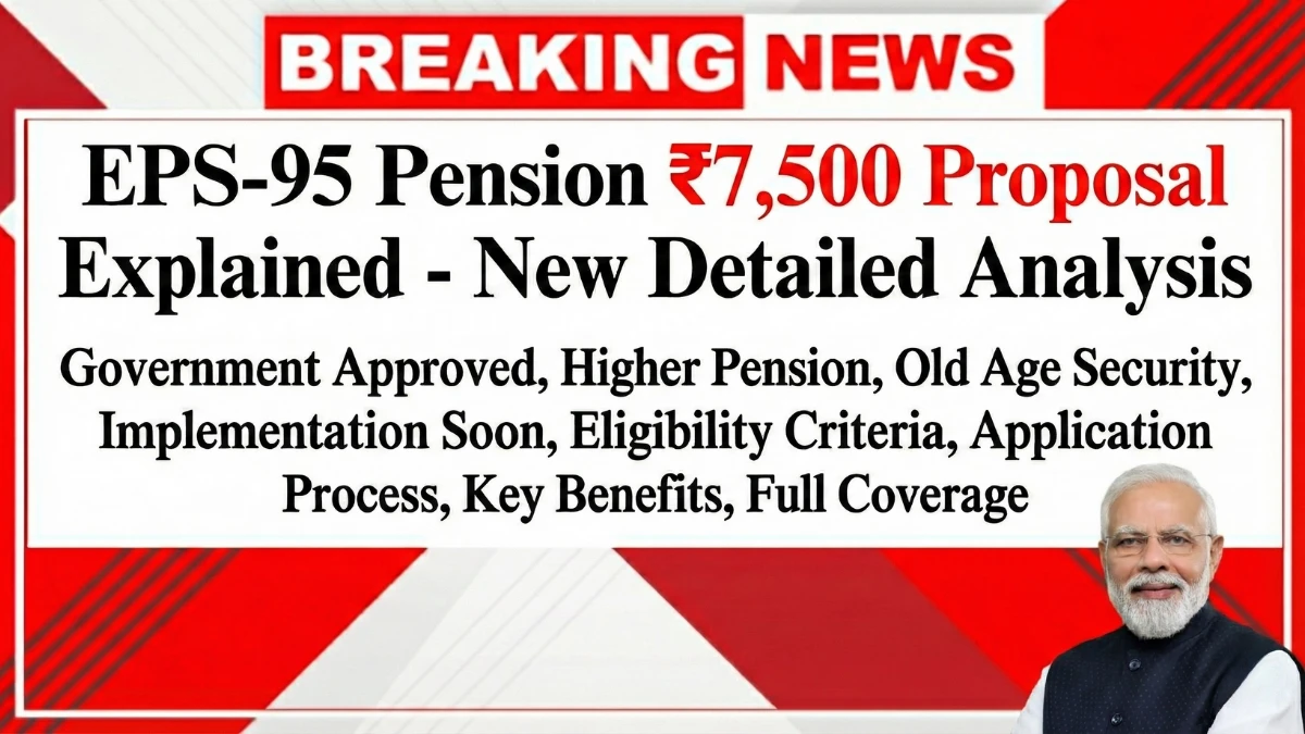 eps-95-7500-pension-update-2025
