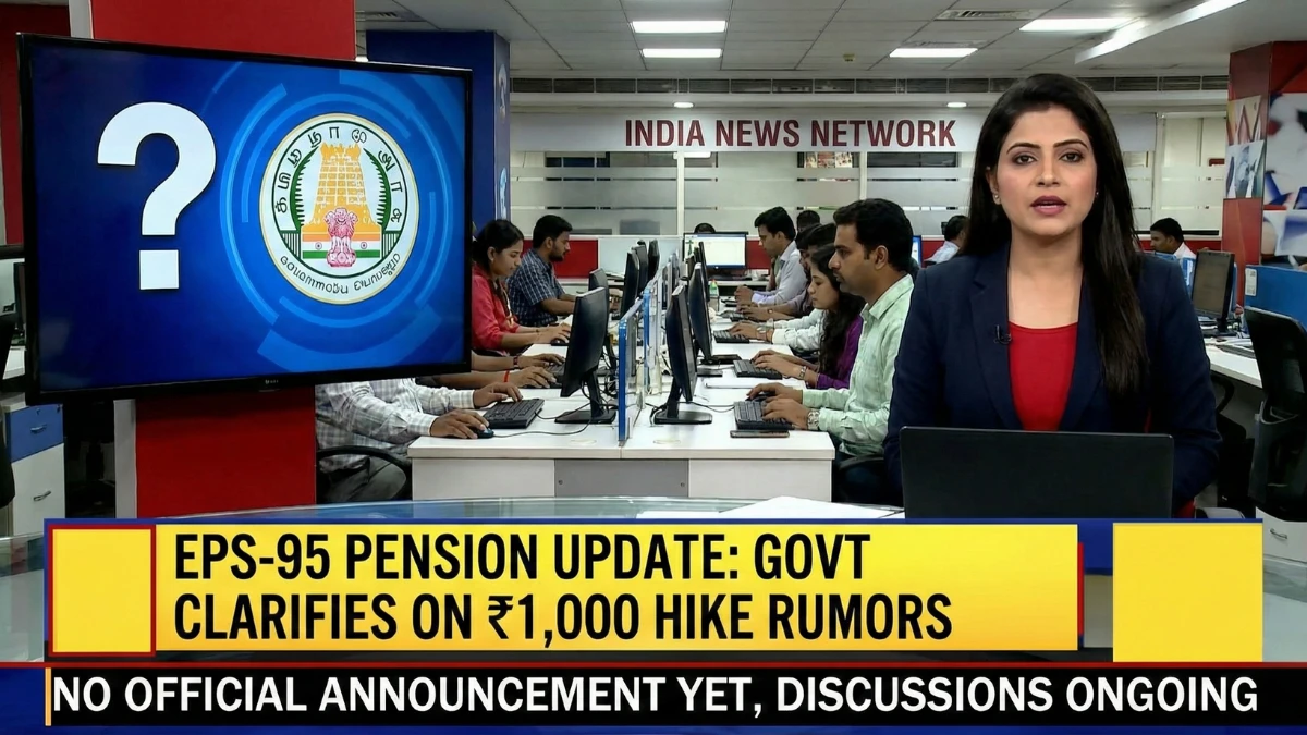 eps-95-pension-hike-government-update-2026
